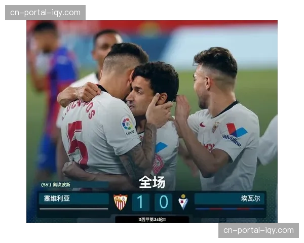 塞维利亚边锋奥坎波斯接受专访，谈及在洛佩特吉新体系中被赋予更多内切攻击肋部的职责