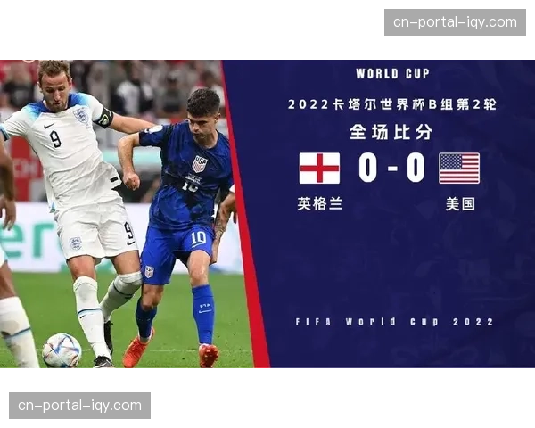 数据分析：高失误率与低线边球成功率是英格兰队六国赛失利的主因