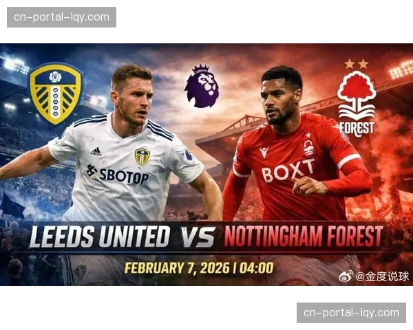 保级大战白热化：热刺、西汉姆联、诺丁汉森林、利兹联争夺最后一席